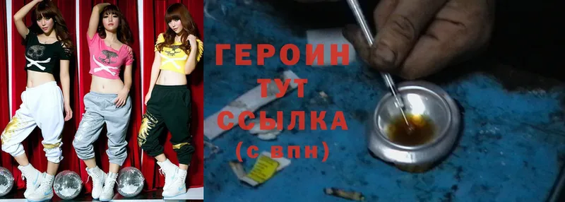 МЕГА сайт  Качканар  ГЕРОИН Heroin  цены  