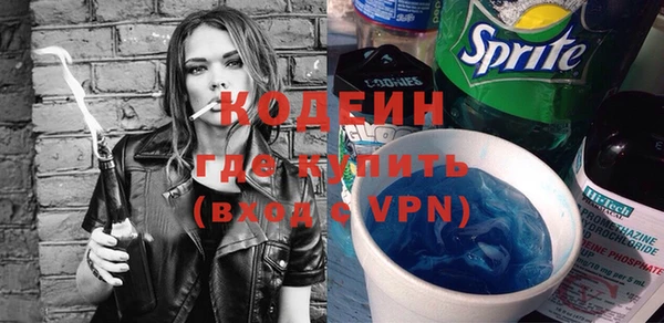 кокаин VHQ Богородицк